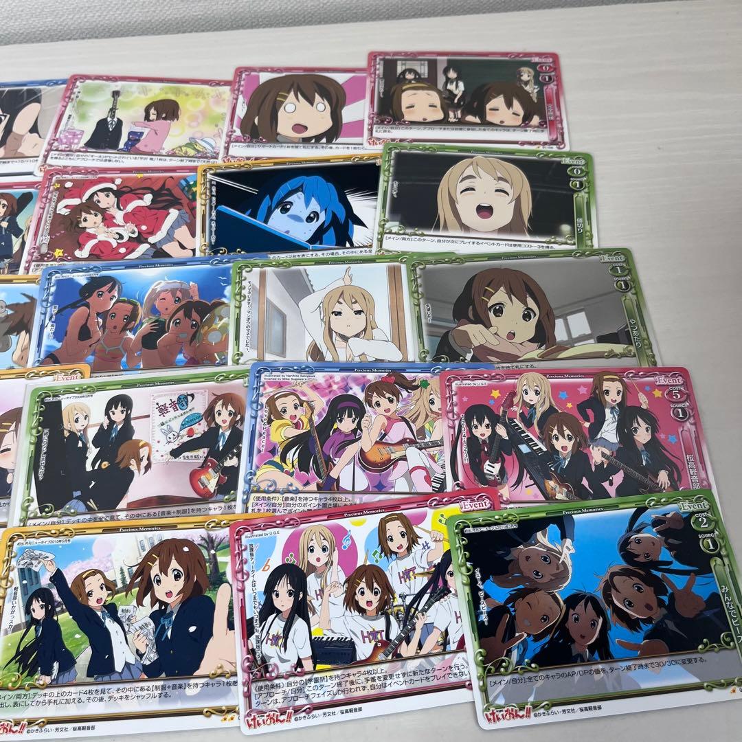 プレシャスメモリーズ けいおん！ 大量 まとめ売り