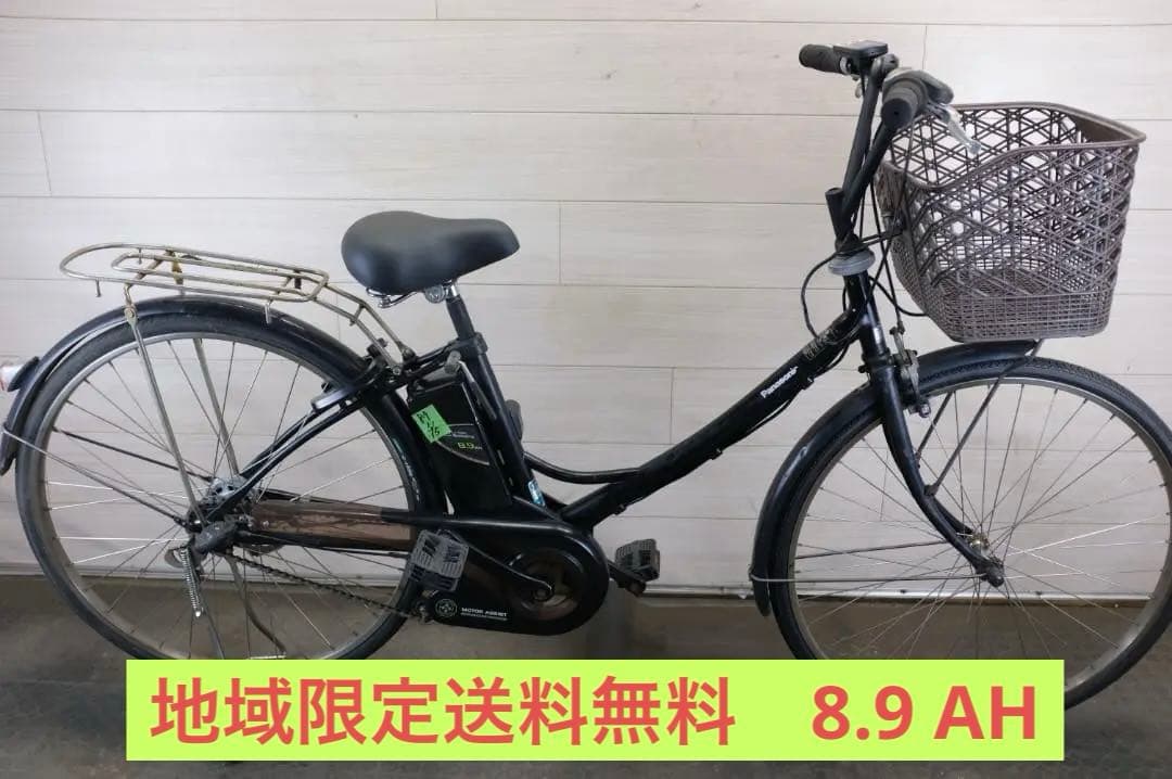 あなたの肉野菜 )パナ26インチ3段13.2Ah（5点灯）充有キー追加防犯