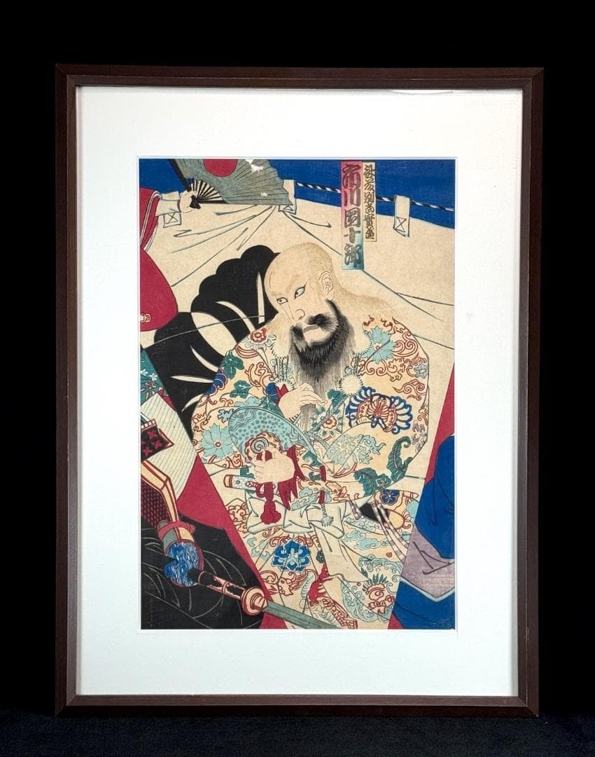 時代物 市川團十郎 木版画 浮世絵 歌舞伎絵 高さ48cm