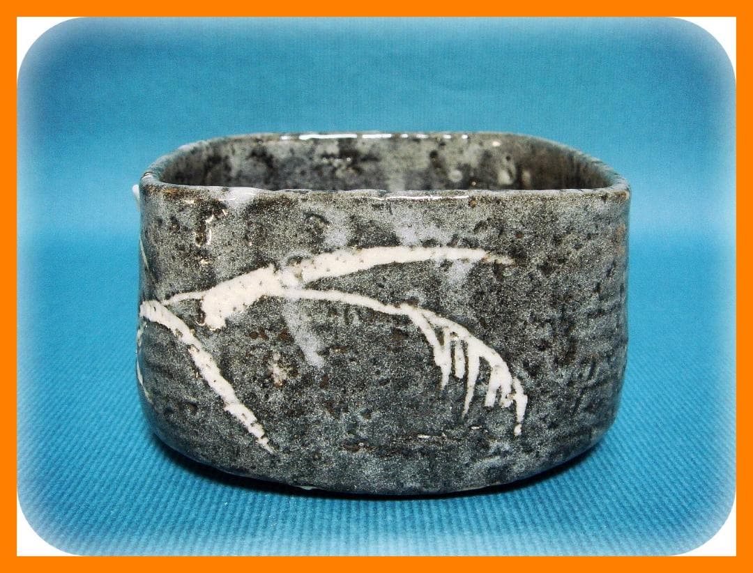 506『鼠志野 角鉢』　/骨董品 古美術 アンティーク 古玩