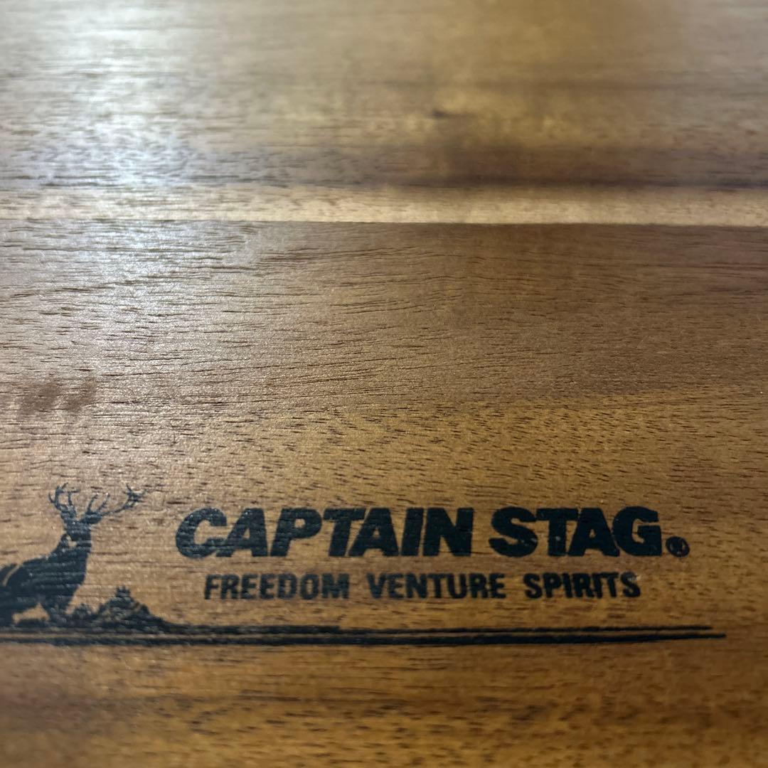 キャプテンスタッグ アウトドアテーブル 2点セット