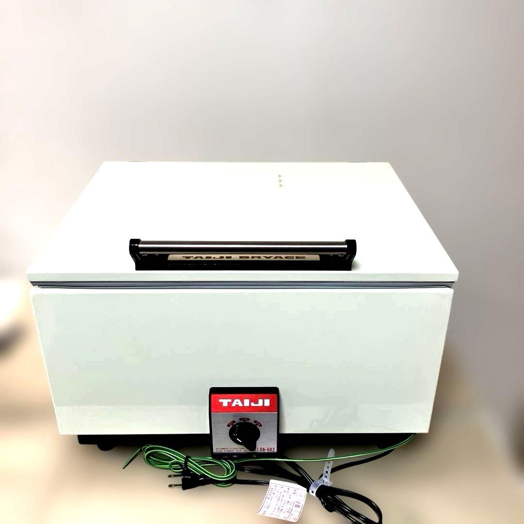 み*ー様 タイジ DA-602 カップウォーマー　業務用　店舗用