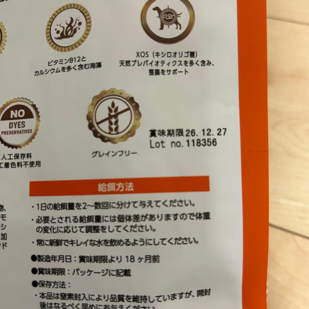 ELMO ダック＆ポテト ドッグフード 800g×3袋