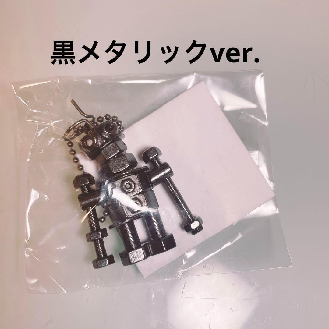 米津玄師 JUNK がらくたくんキーホルダー ガチャガチャ メタリック レア