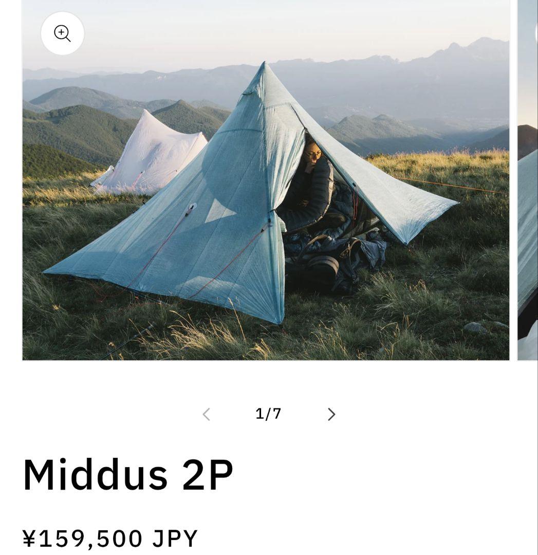 テント・タープ Bonfes Middus 2P dcf black