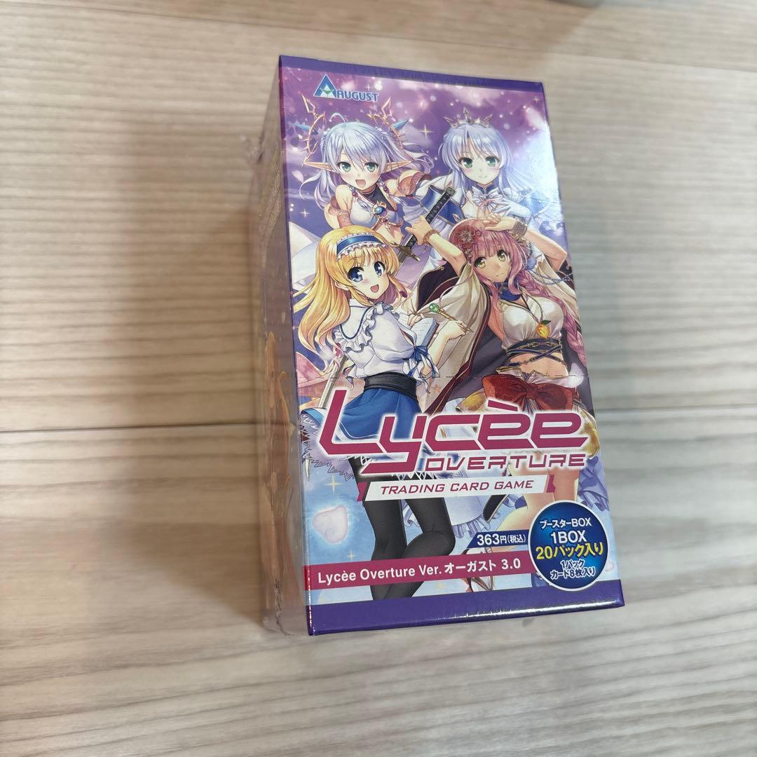 Lycee OVERTURE シュリンク付き　オーガスト　3.0 未開封box