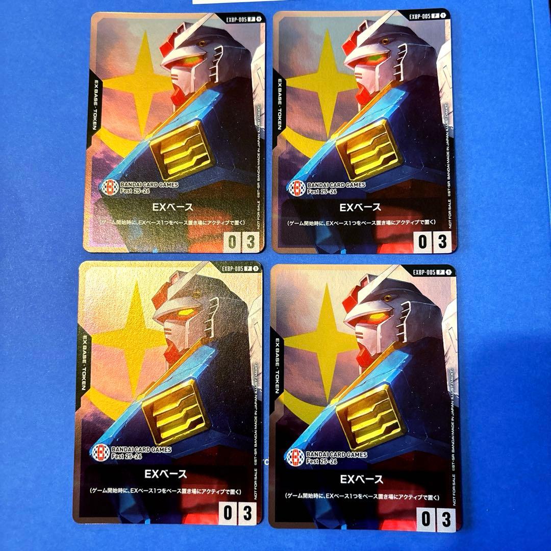 限定プロモ　ガンダムカードゲーム EXベース 4枚セット