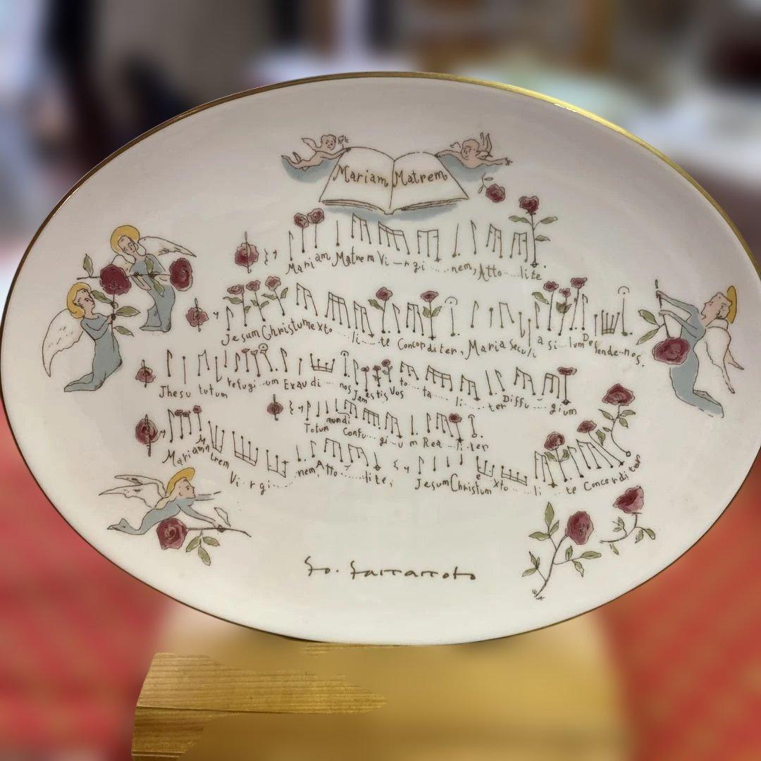 S. Sammarath 装飾皿 2006年製 山本容子