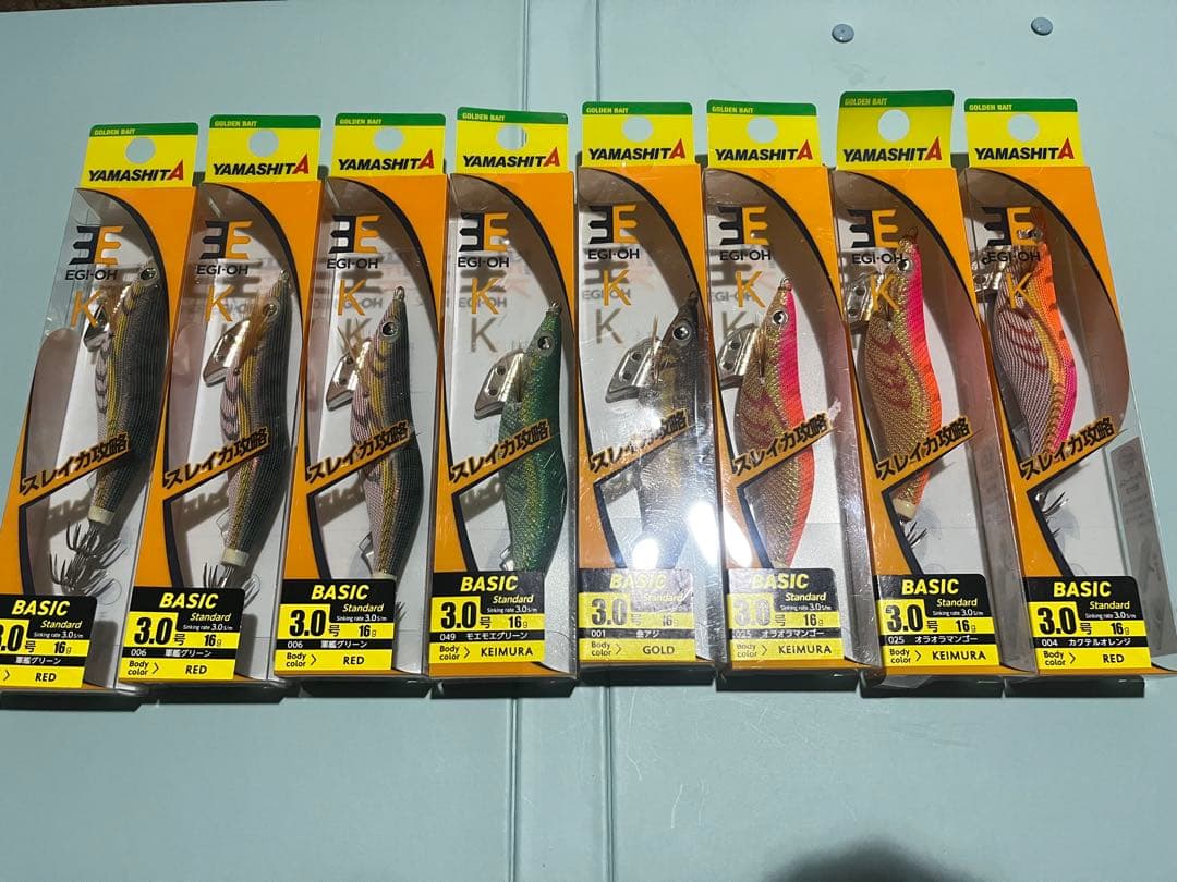 ヤマシタ エギ王K 3.0号 ベーシック ８本セット