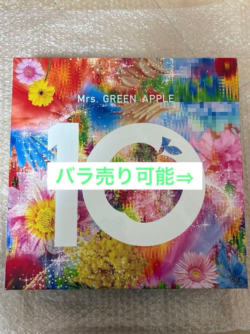 10 & “Harmony” COMPLETE BOX／CD+3DVD+グッズ