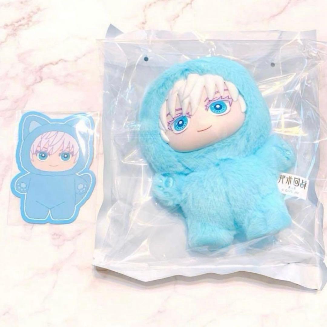 EAKI メディアリンク 中国 呪術廻戦 猫耳 ぬいぐるみ シークレット 五条悟