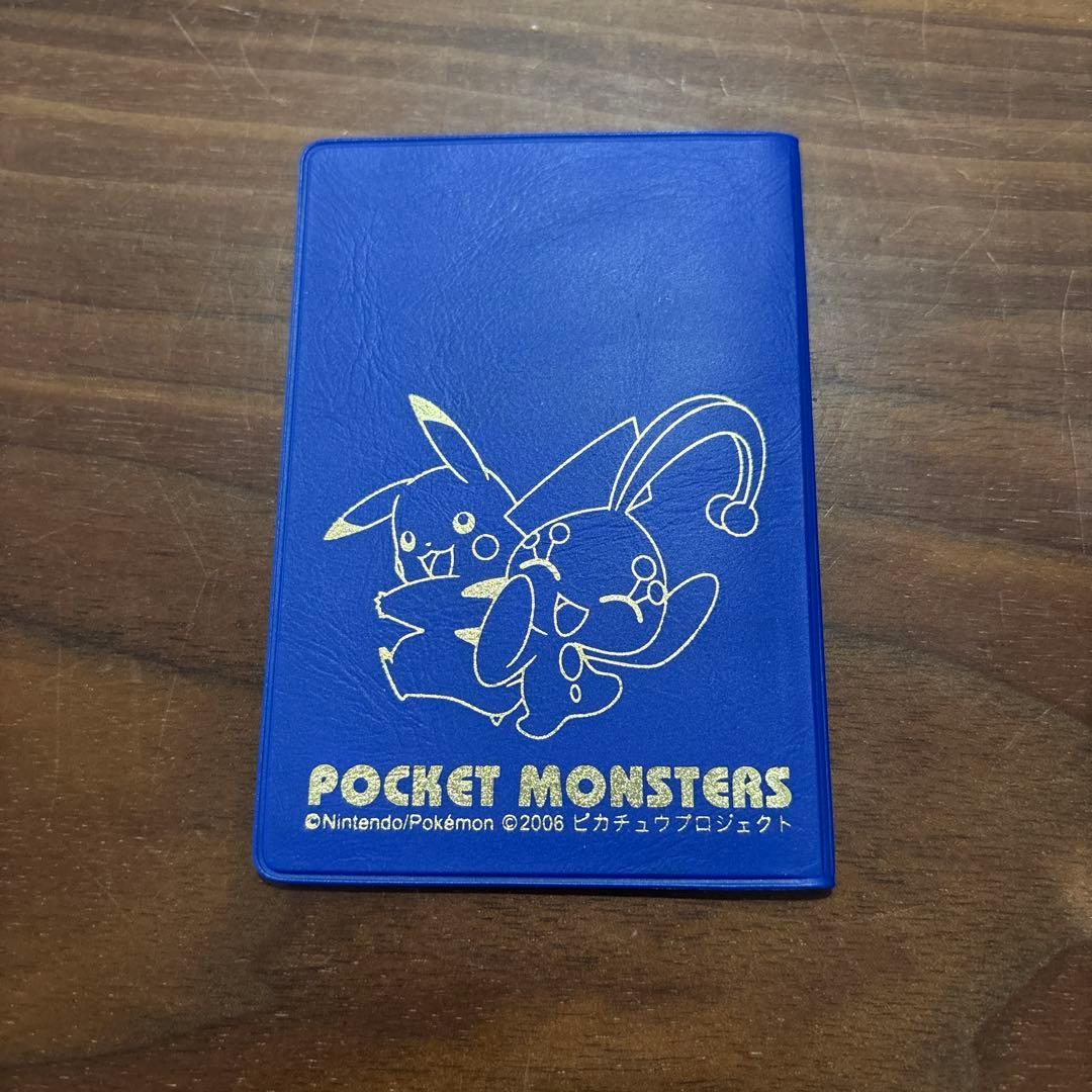 ANA 限定 ピカチュウプロジェクト ポケモンカード ピカチュウ 蒼海のマナフィ