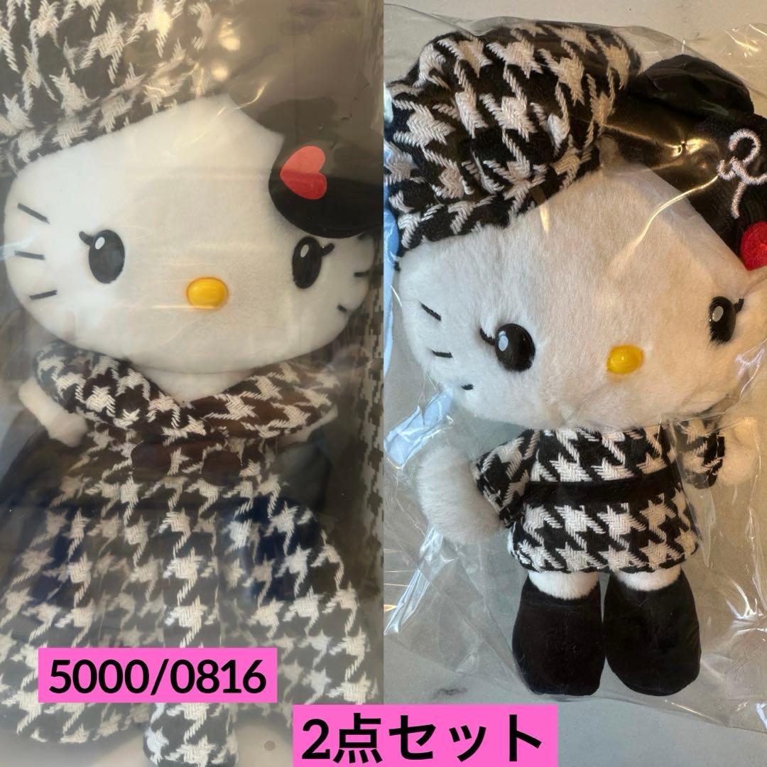 【2点セット】ハローキティ バースデードール モノクロガーリーふたごコーデ限定