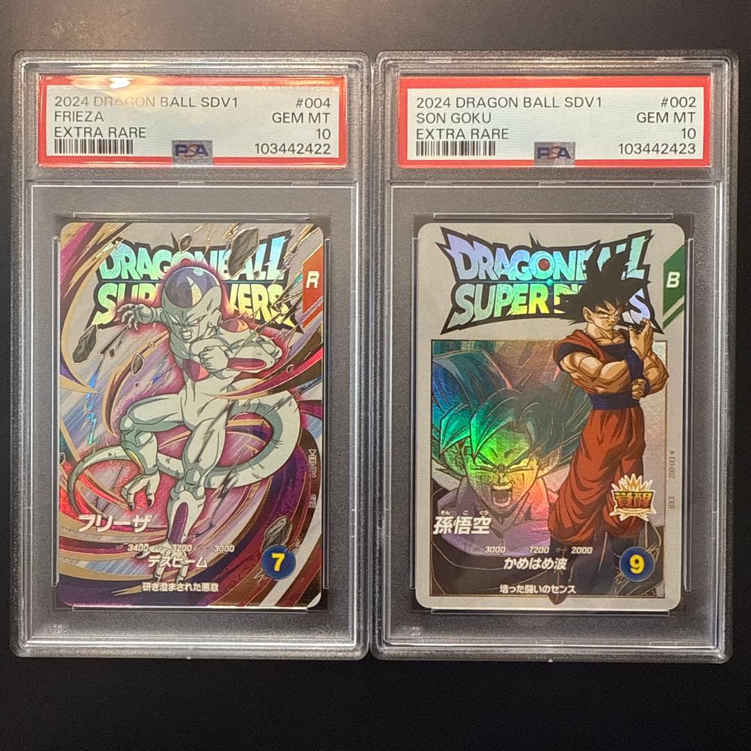 ドラゴンボールヒーローズ　ダイバーズ　EX1-002 EX1-004 PSA10