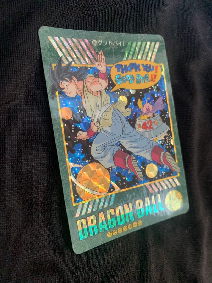 ドラゴンボール ビジュアルアドベンチャー No.258 グッドバイ!!