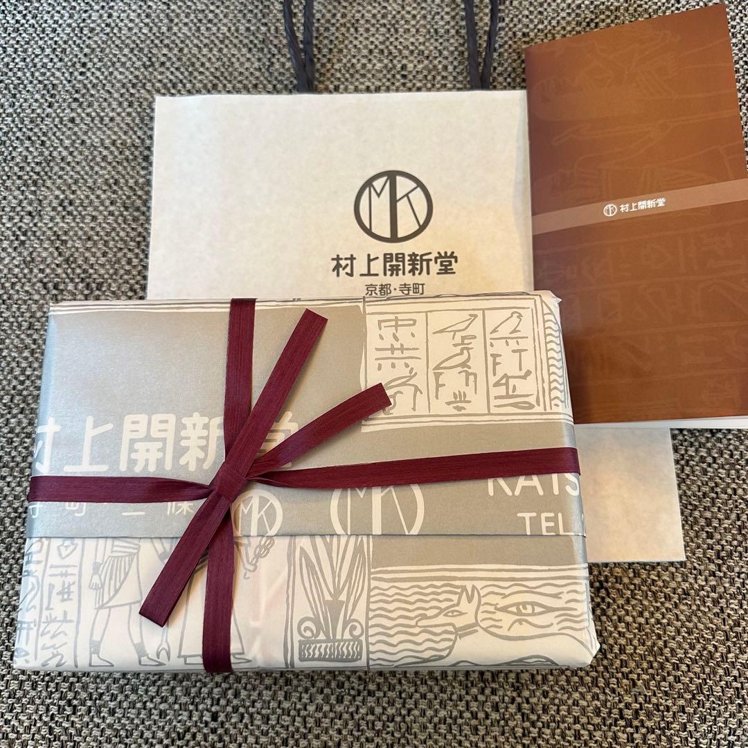 村上開新堂 焼菓子 (クッキー小缶) 600g