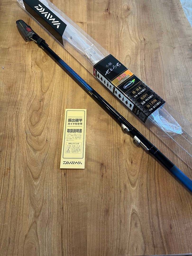 【美品】ダイワ　小継せとうち　3-36