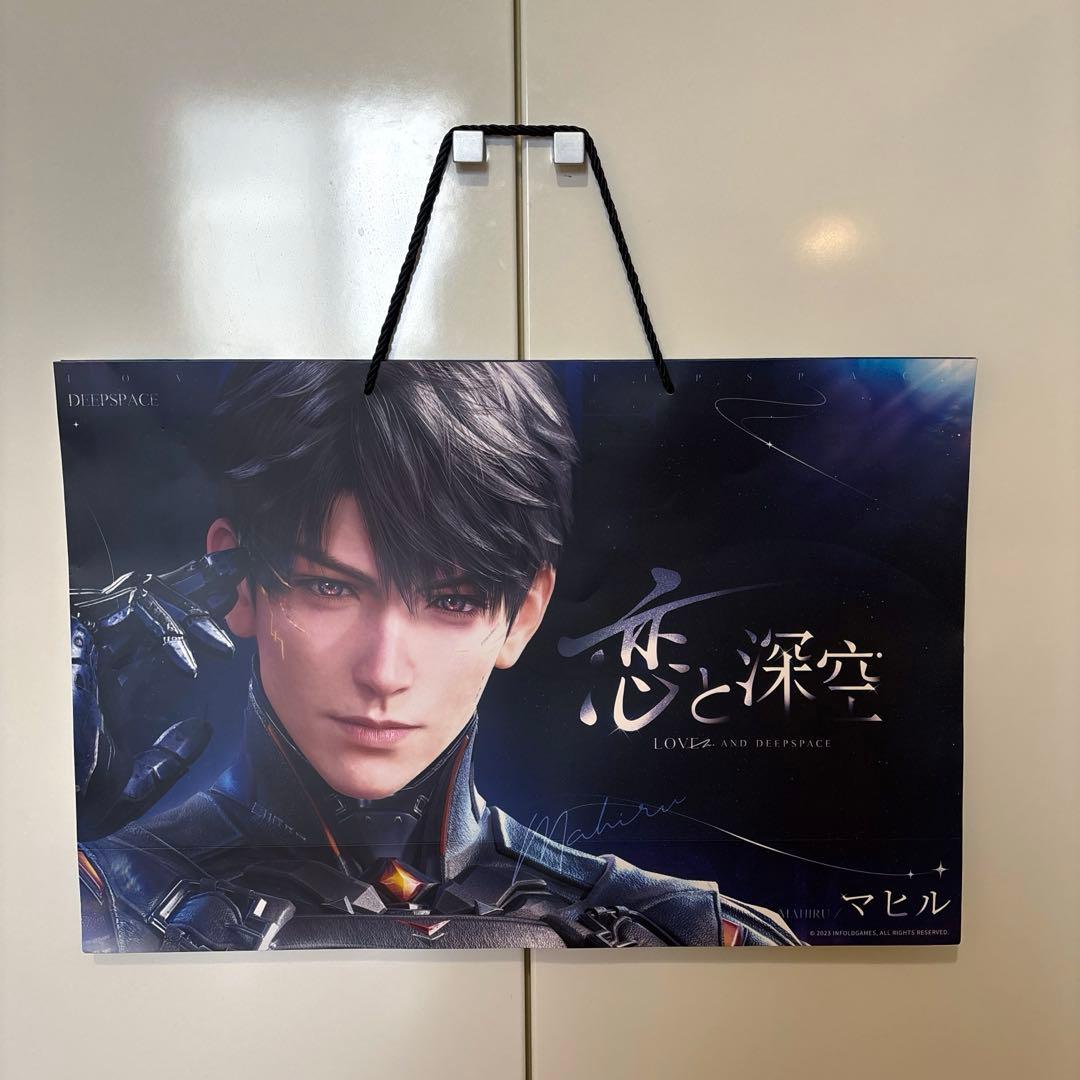 【土日限定値下げ】恋と深空　2周年記念イベント　オフイベ　ショッパー　マヒル