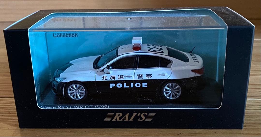 日産　スカイライン　(V37) 警察仕様ミニカー