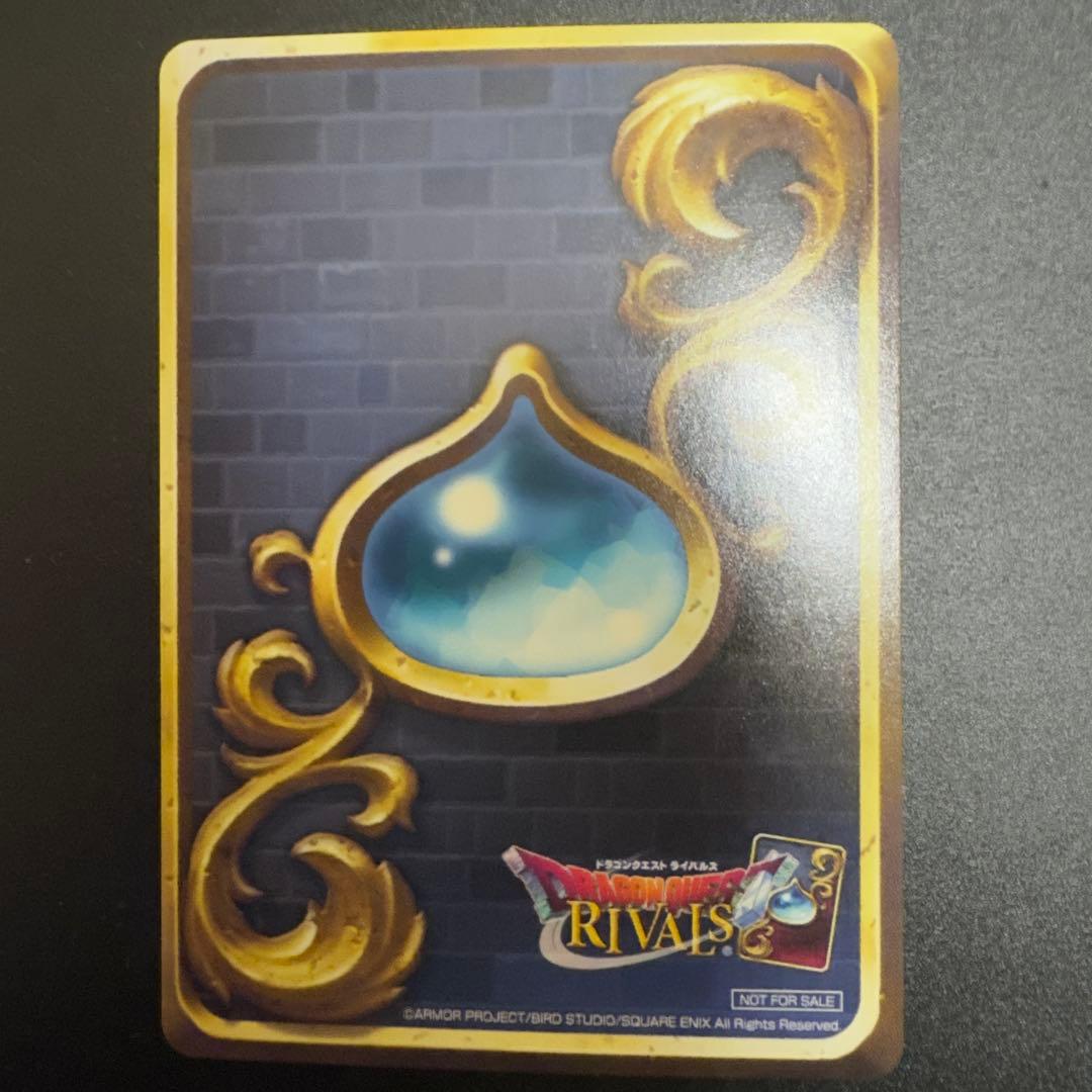 【ドラゴンクエストライバルズ】ベロニカ プロモーションカード