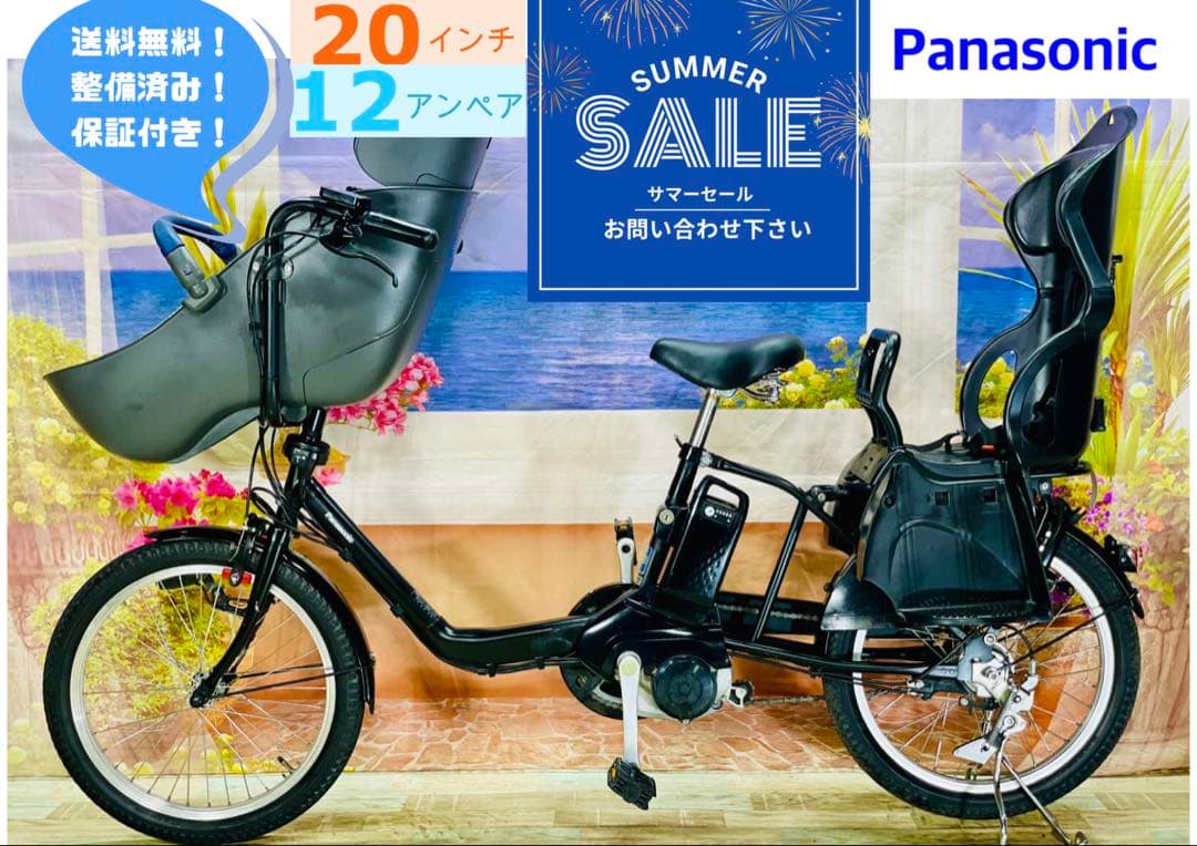 Y2270パナソニックギュット⭐️12AH人気モデル！子供乗せ電動アシスト自転車