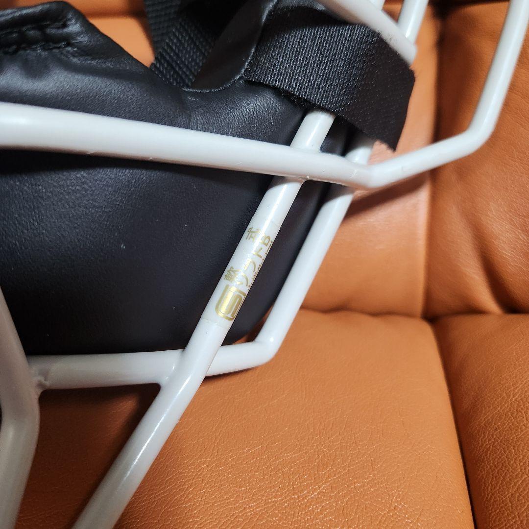 【美品】ミズノプロ 軟式 ソフトB 小学生ソフト マスク 捕手用 審判員用