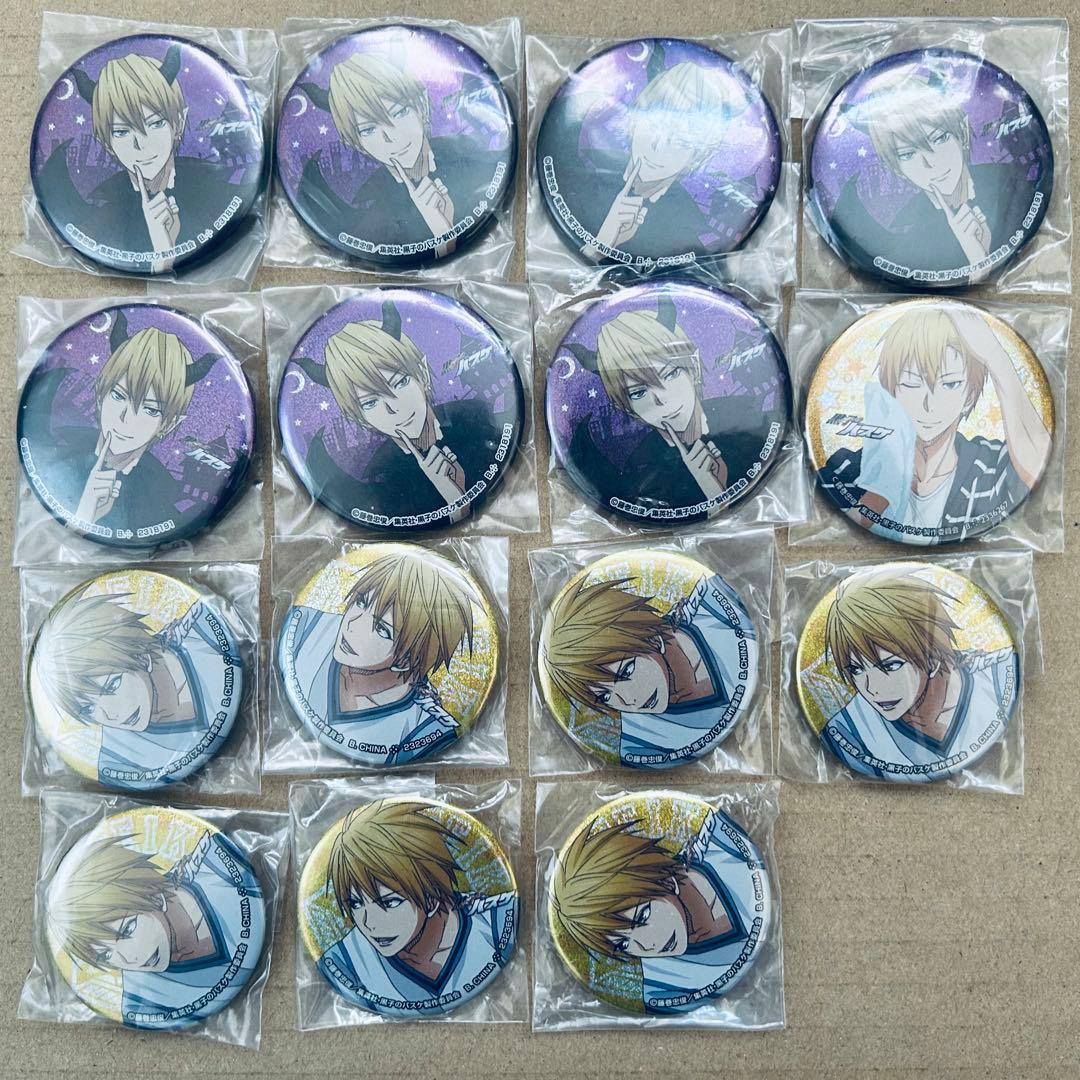 黒子のバスケ 黒バス 黄瀬涼太 缶バッジ