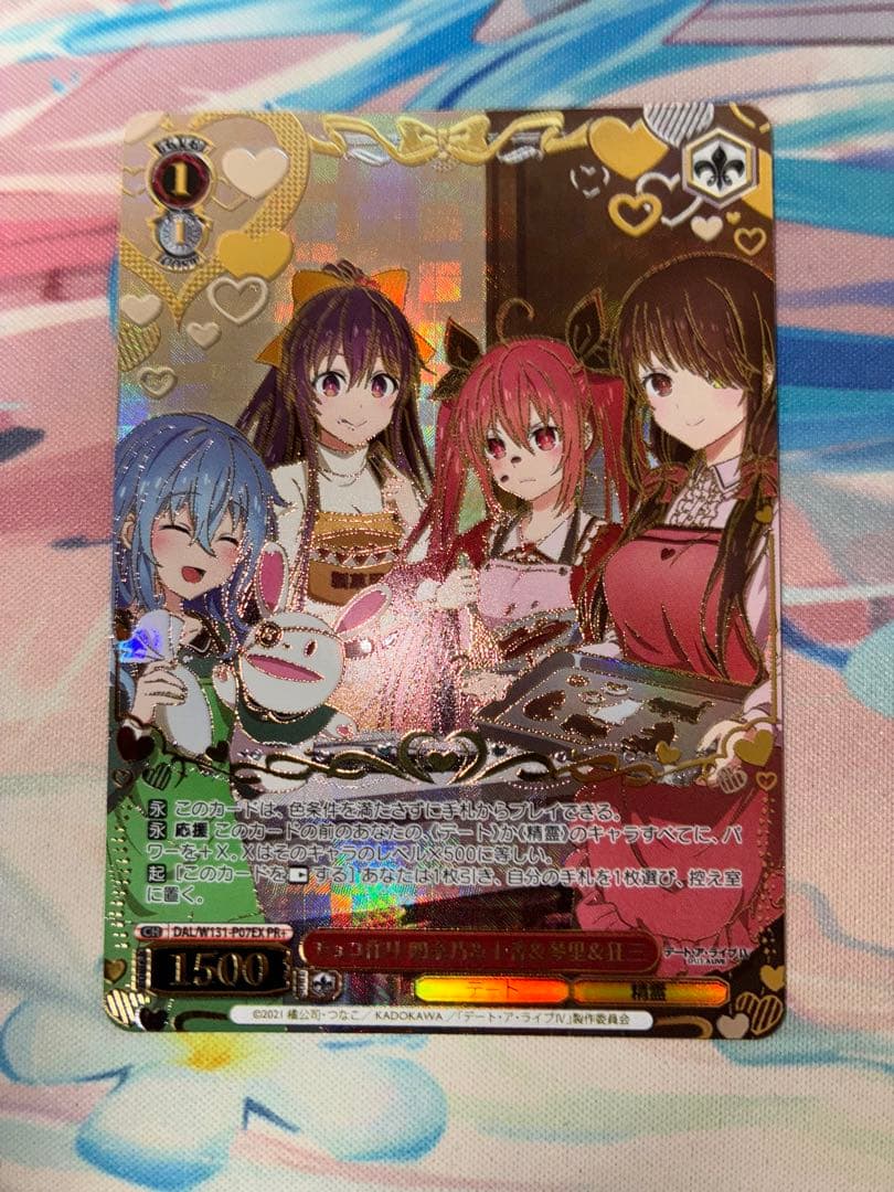 ヴァイスシュヴァルツ チョコ作り 四糸乃＆十香＆琴里＆狂三 PR+