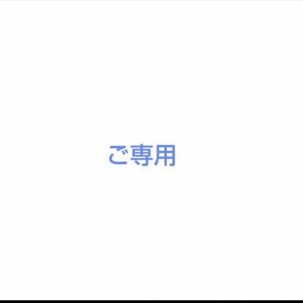 木内佑紀様　ご確認用