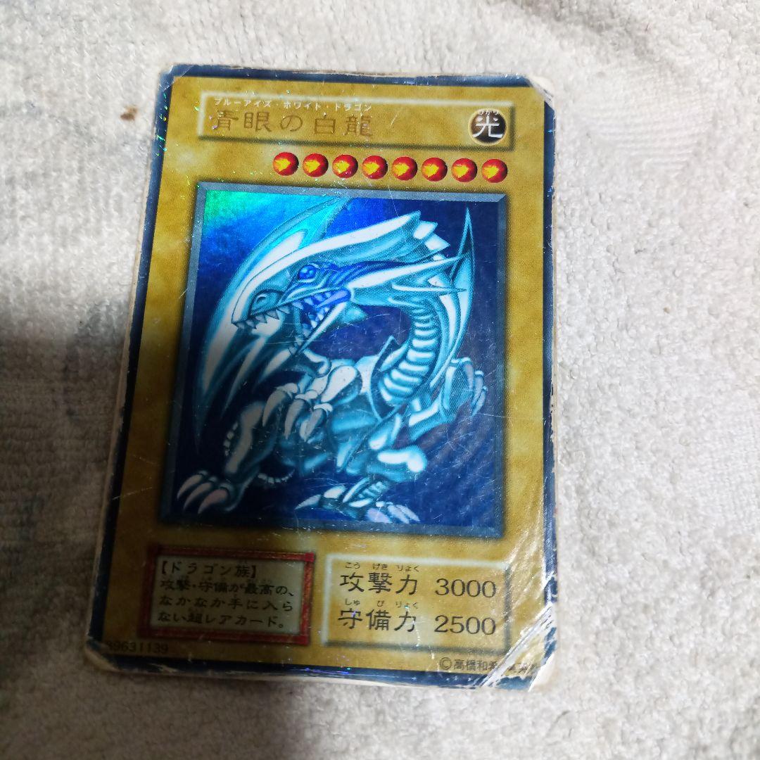 5-1/G超大古.正規品　ブルーアイズ・ホワイト・ドラゴン　初期