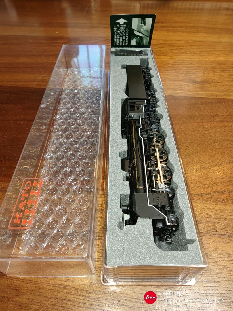 KATO 2026-1 C59 戦後形（呉線） Nゲージ鉄道模型 SL 急行安芸