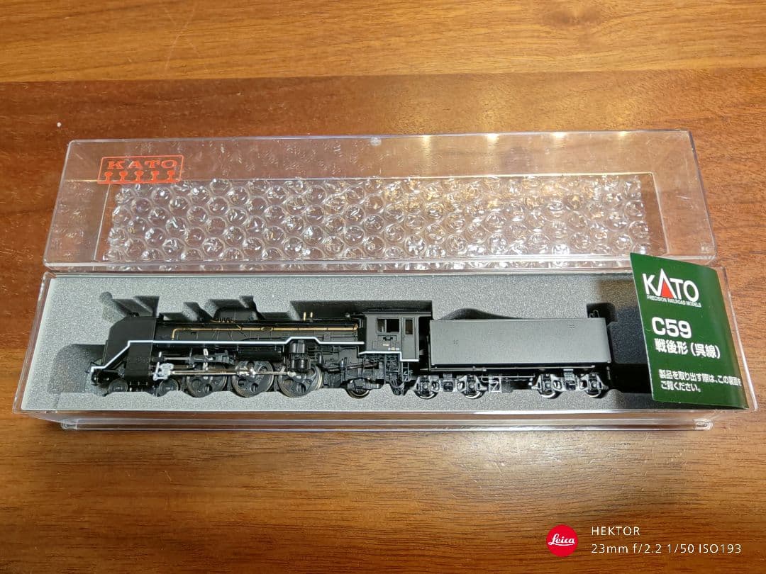 KATO 2026-1 C59 戦後形（呉線） Nゲージ鉄道模型 SL 急行安芸