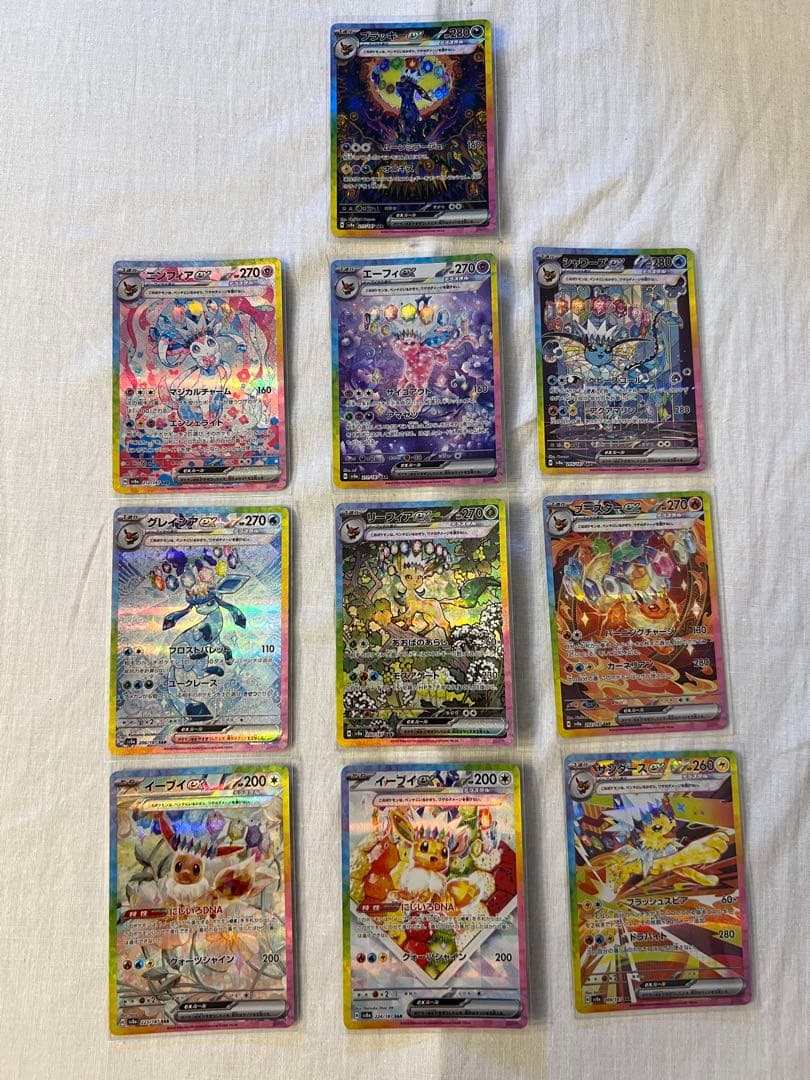 ポケモンカード ブイズ sar コンプ ブラッキーex sar 10枚セット