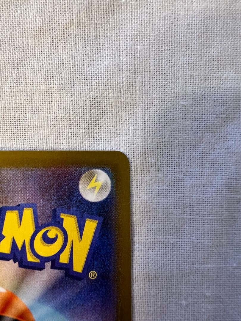 ポケモンカード ブイズ sar コンプ ブラッキーex sar 10枚セット