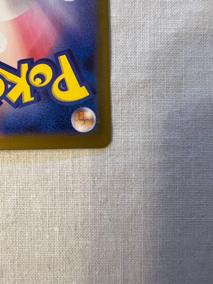 ポケモンカード ブイズ sar コンプ ブラッキーex sar 10枚セット