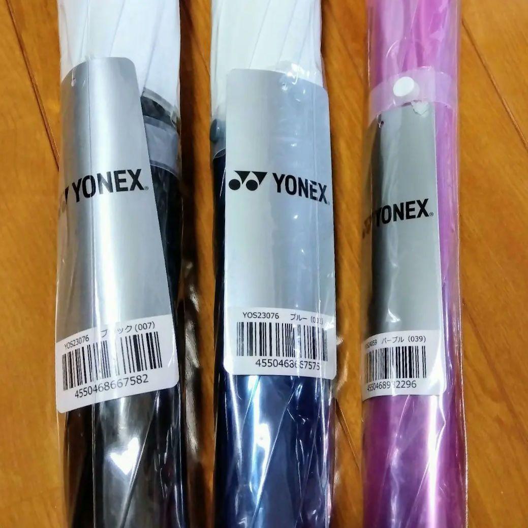 ❨新品未開封!!❩ 大会限定 YONEXビニール傘 3本セット