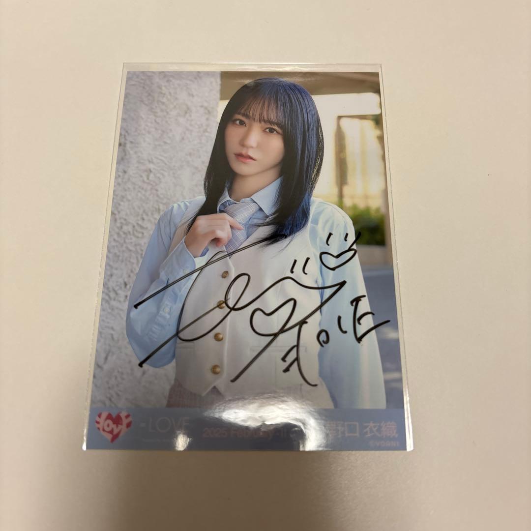 イコラブ直筆　野口衣織　恋人以上好き未満