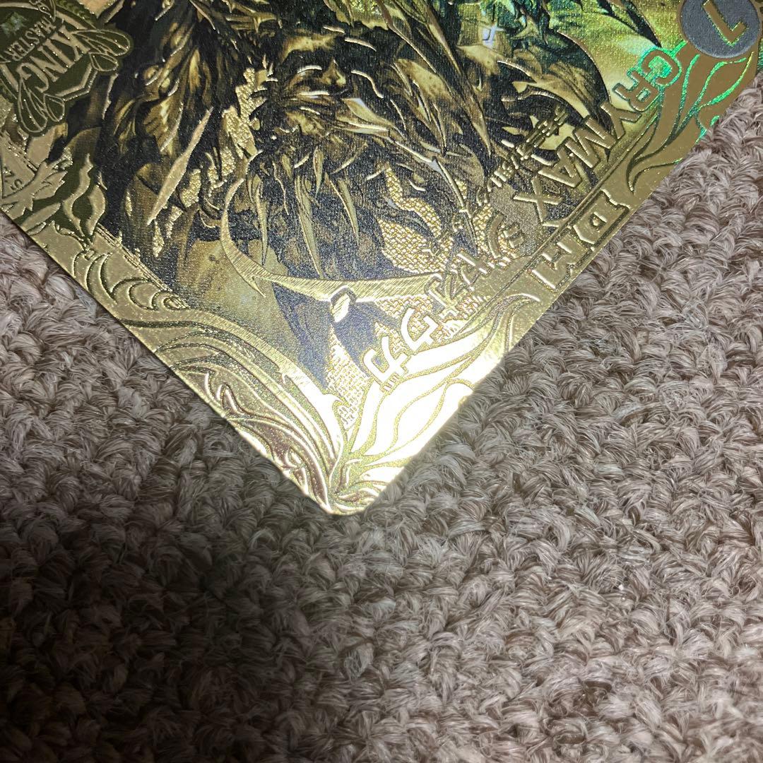 CRYMAXジャオウガ 【ゴールドレア】