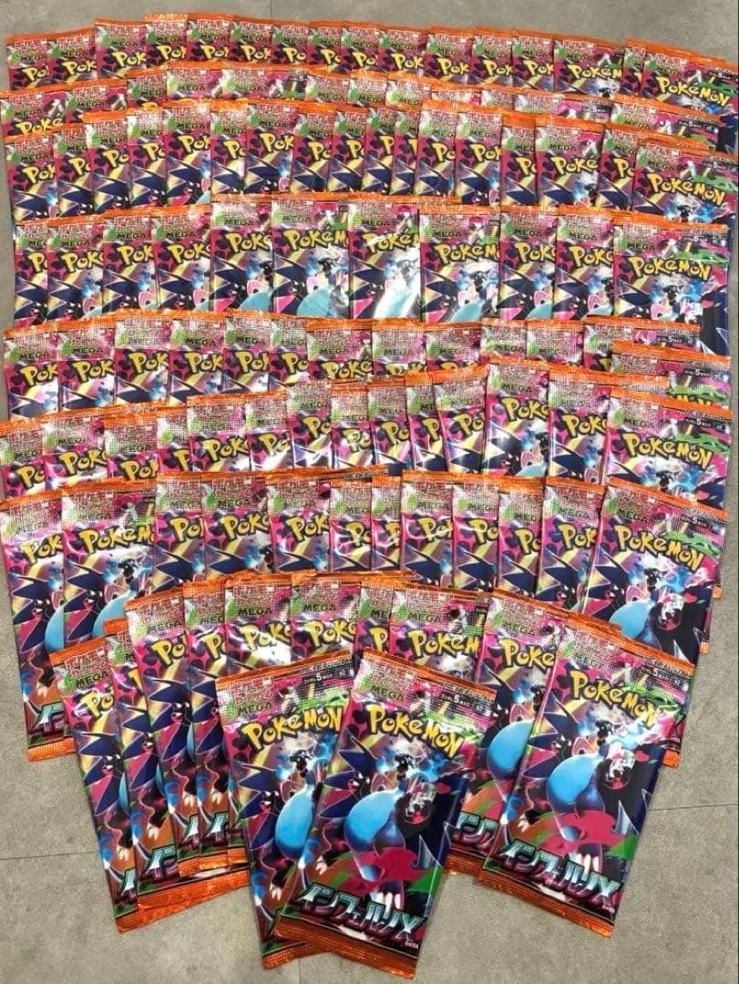 ポケモンカード　インフェルノX 106パック