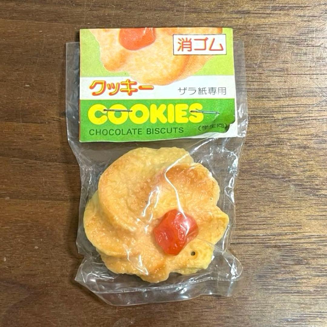 大里玩具産業　クッキー消しゴム　昭和レトロ