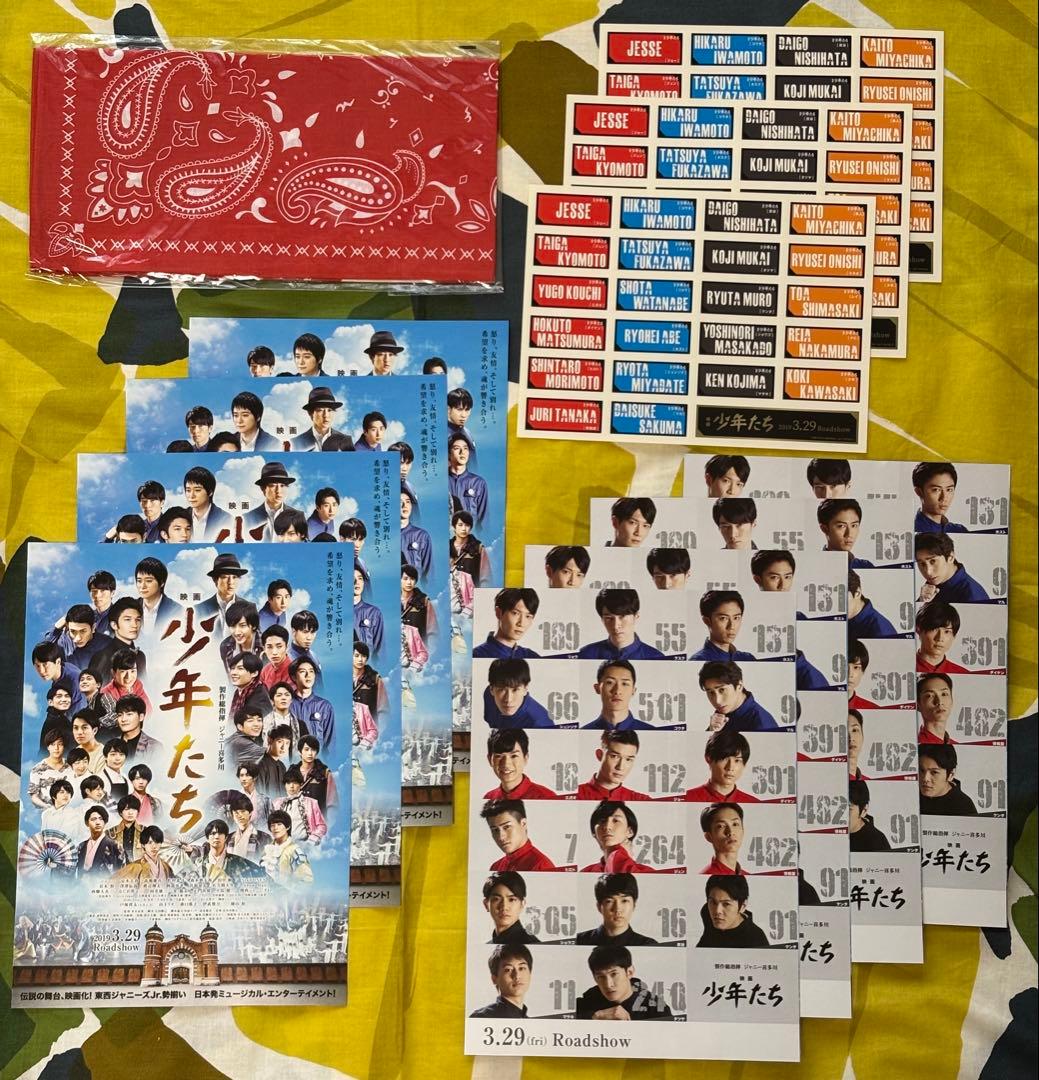 SixTONES グッズまとめ売り　Jr.時代含むレア品あり　松村北斗