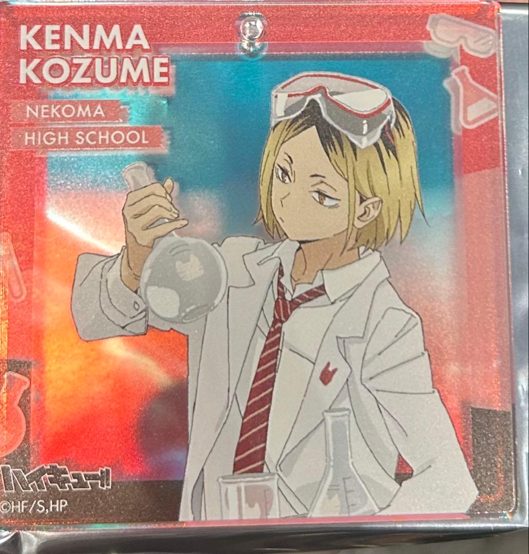 ショウワノート おみくじ ハイキュー!!孤爪研磨 アクリルブロッキー