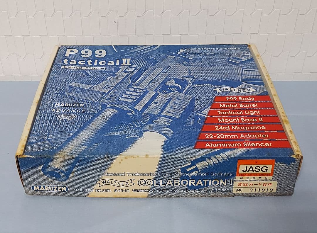 マルゼン P99 tactical Ⅱ リミテッドエディション