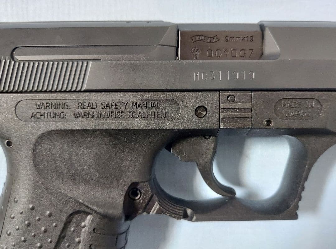 マルゼン P99 tactical Ⅱ リミテッドエディション