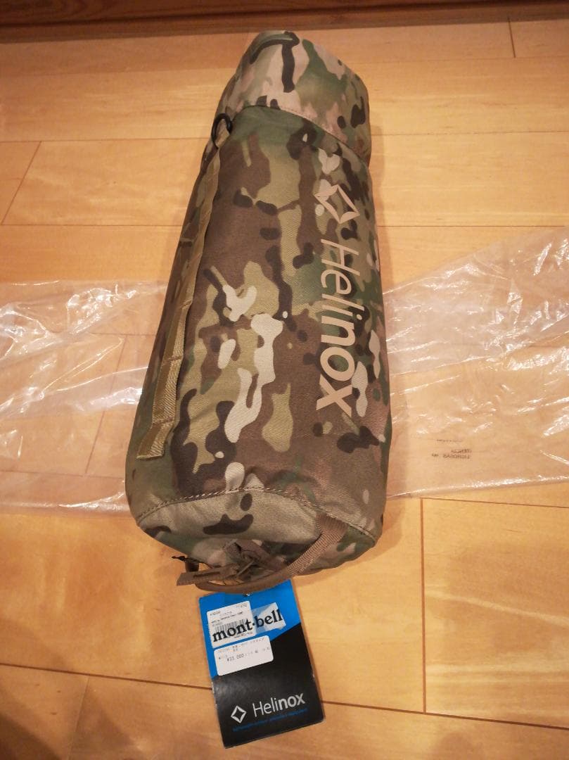 Helinox サバンナチェア (CM) カモフラージュ