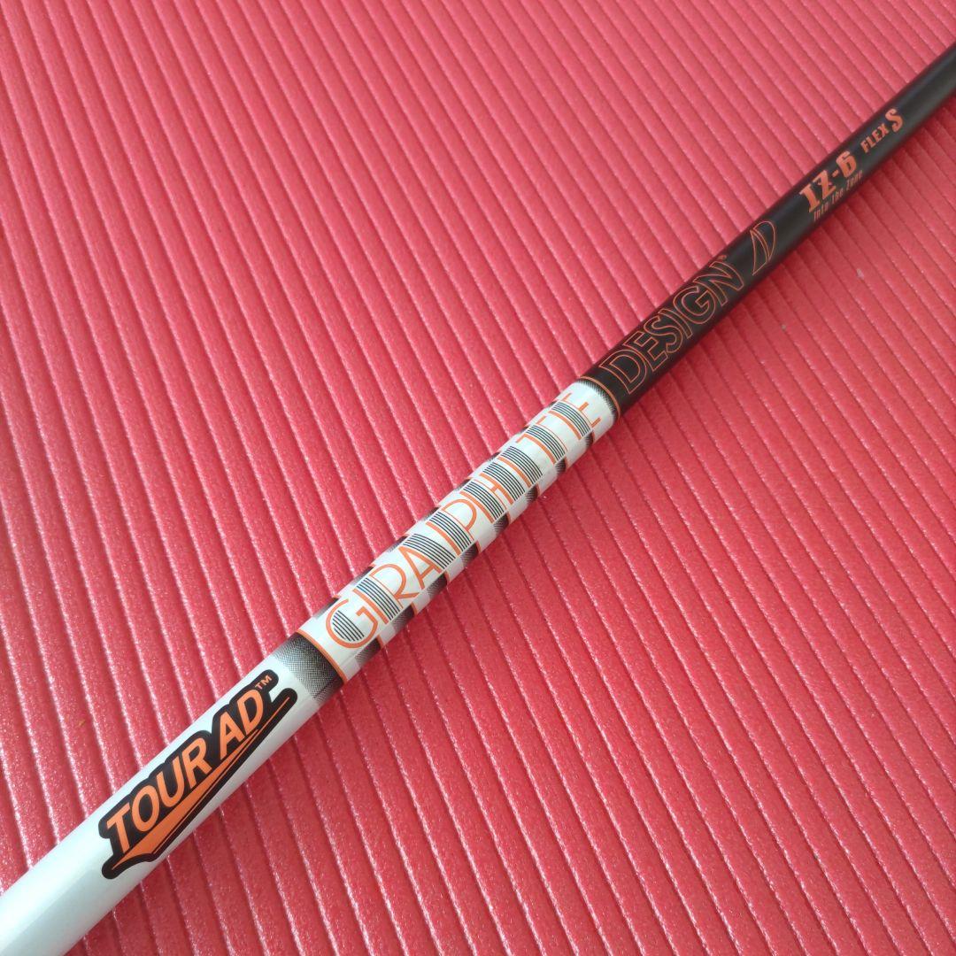 ツアーAD IZ-6S タイトリスト スリーブ付 ドライバー用 シャフト