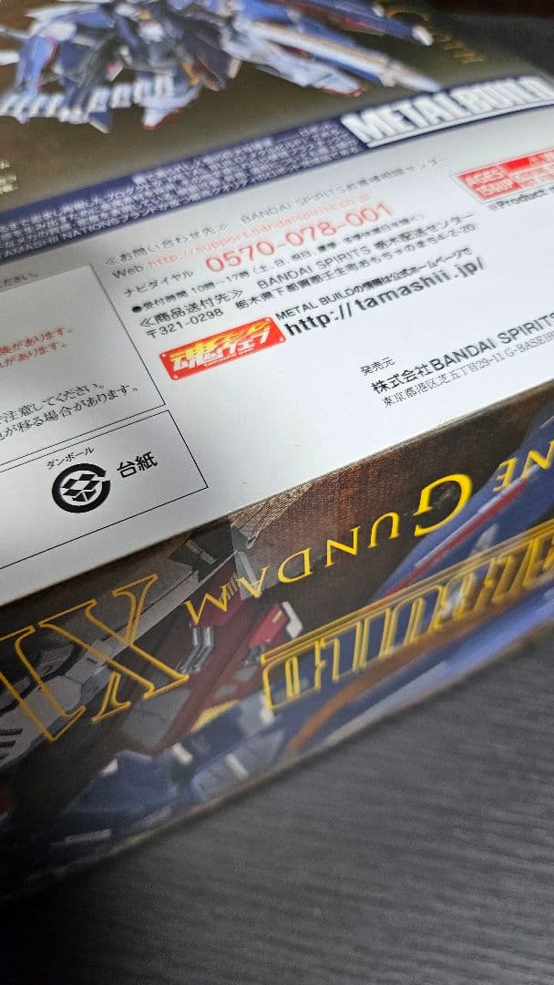 BANDAI LBUILD X1 クロスボーンガンダム　フルクロス