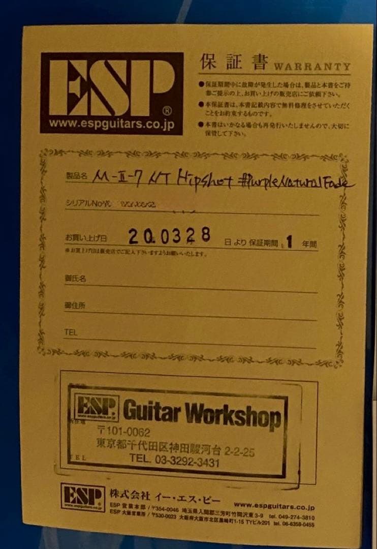 E-Ⅱ M-Ⅱ 7NT HS / Purple Natural Fade