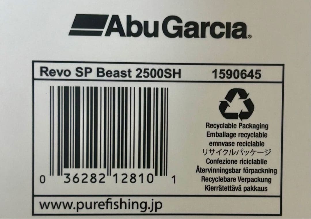 新品、未使用！　アブガルシア　レボ　ビースト　Revo SP 2500SH