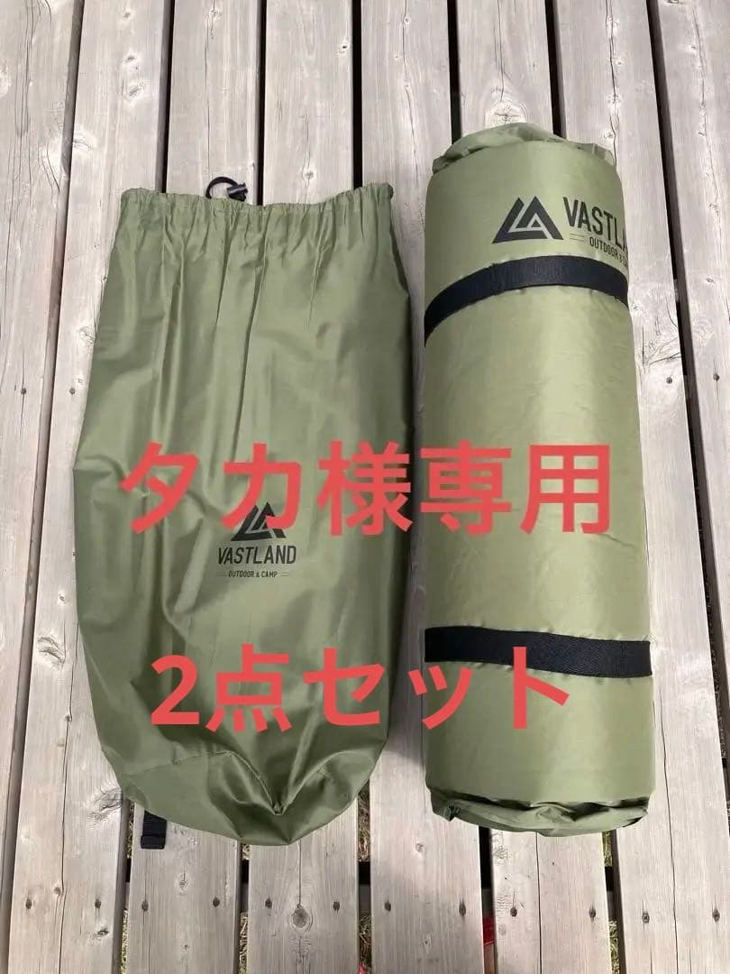 VASTLAND インフレーターマット 厚さ 8cm
